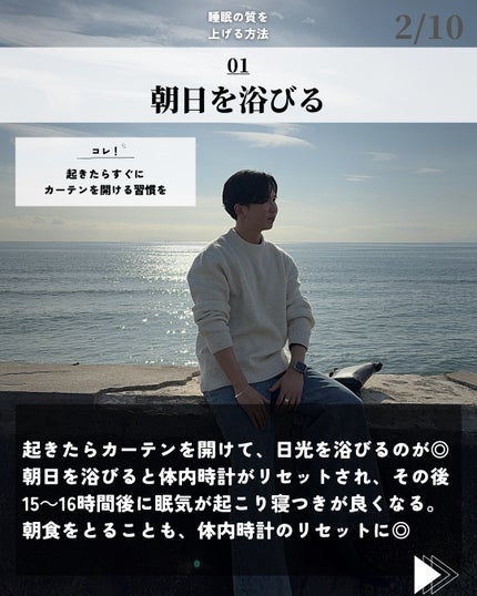 ほづ|メンズ美容で清潔感を上げる on LIPS 「@mens_biyou_hozu ←1.5倍カッコ良くなるメン..」(2枚目)