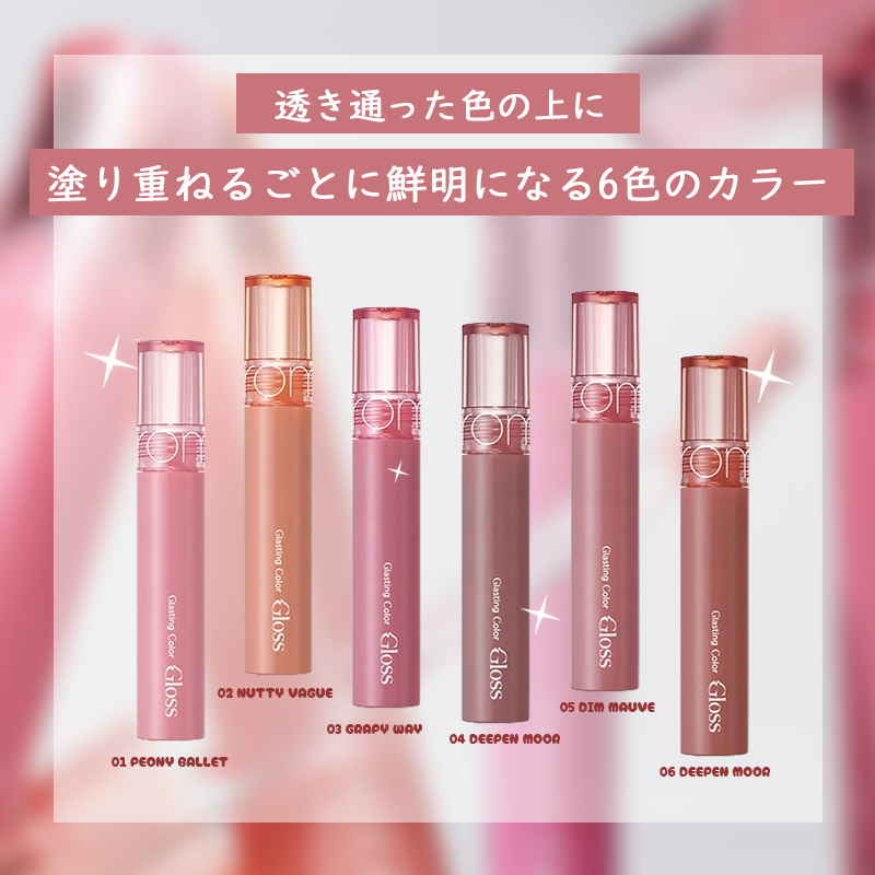 ジューシーラスティングティント/rom&nd/リップティントを使ったクチコミ(2枚目)