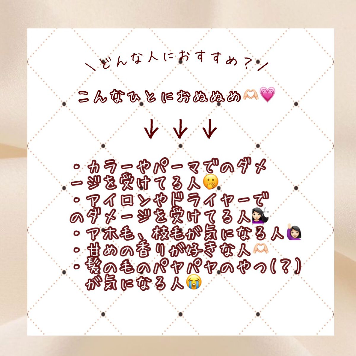 Creamy EXダメージリペアシャンプー1.0/ヘアトリートメント2.0/&honey/市販シャンプーを使ったクチコミ(3枚目)