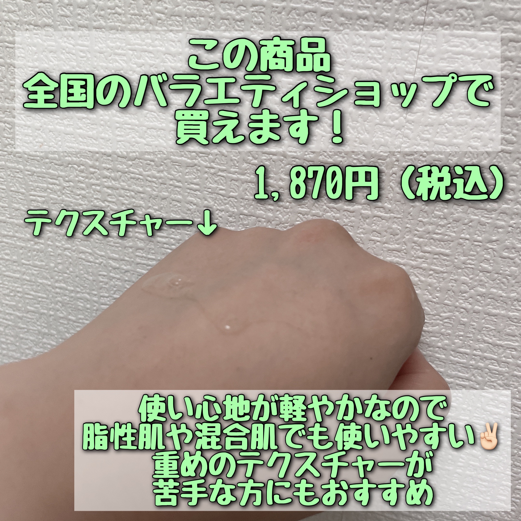 ヒアテノール トナー/ネイチャーリパブリック/化粧水を使ったクチコミ（3枚目）