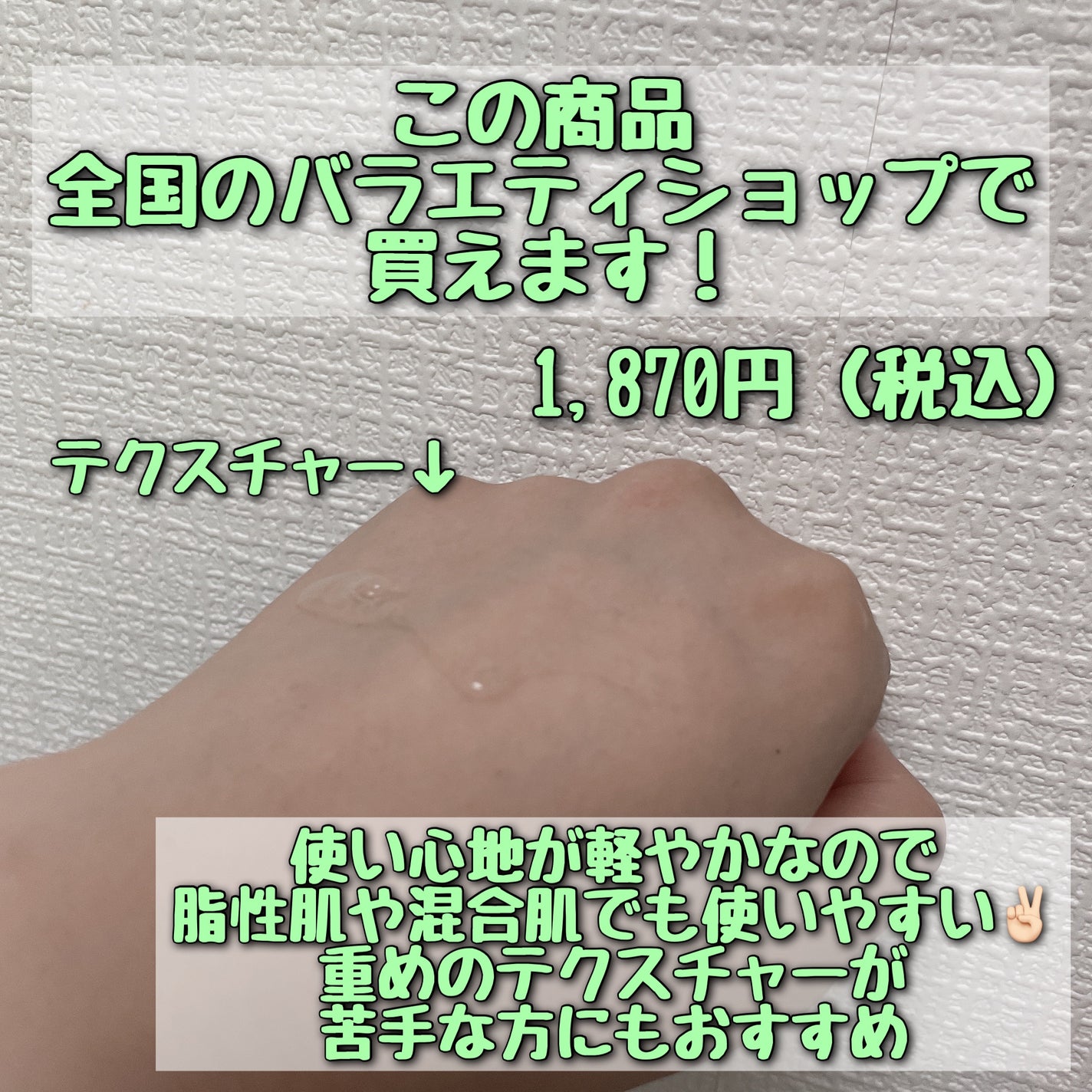 ヒアテノール トナー/ネイチャーリパブリック/化粧水を使ったクチコミ(3枚目)