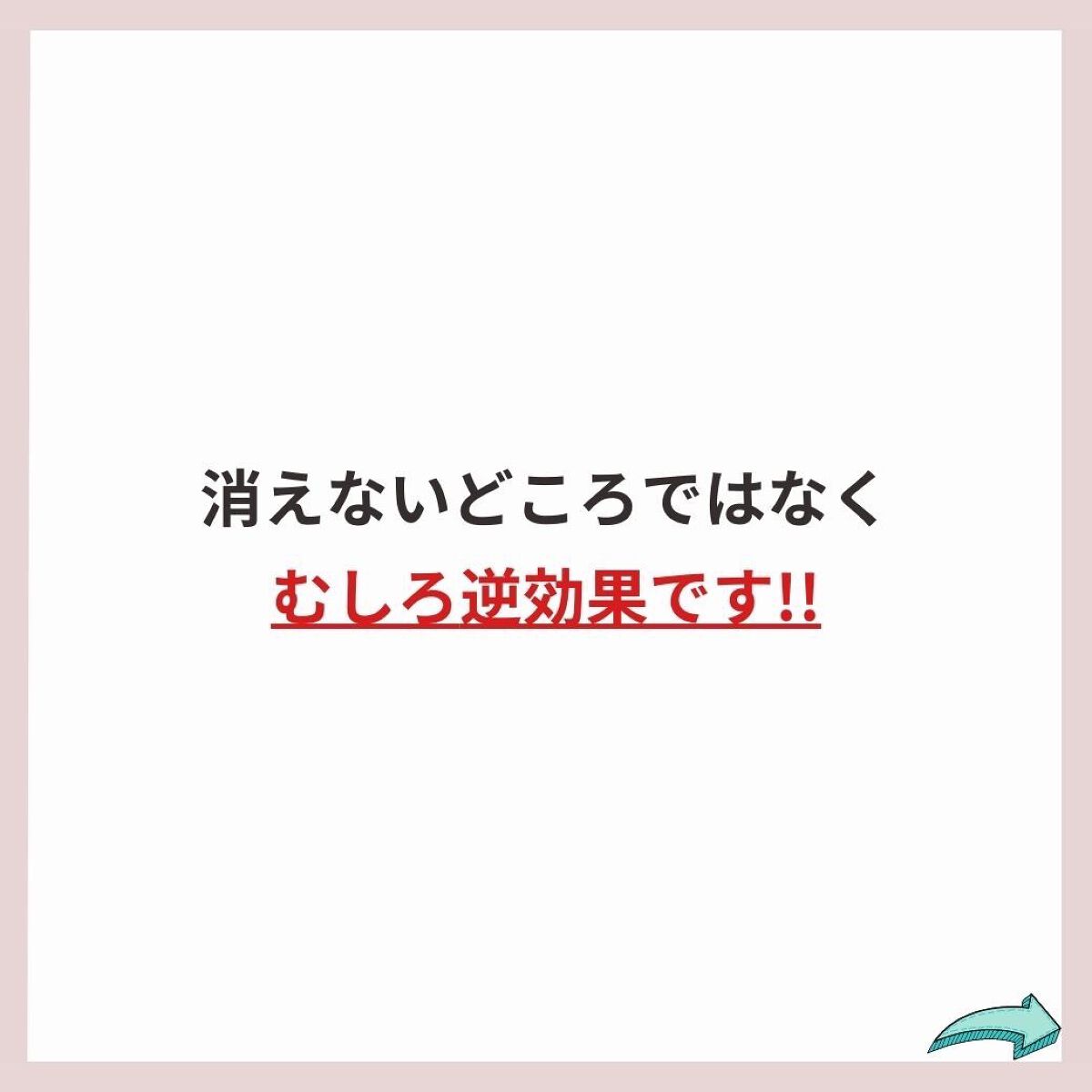 あなたの肌に合ったスキンケア💐コーくん先生 on LIPS 「【毛穴消したい人だけ見てください。】10年悩んだ毛穴の開き3日..」(3枚目)