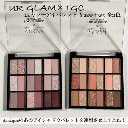 18カラーアイパレット/U R GLAM/アイシャドウパレットを使ったクチコミ(3枚目)