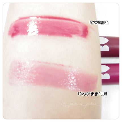 つやぷるリップR/b idol/口紅を使ったクチコミ(2枚目)