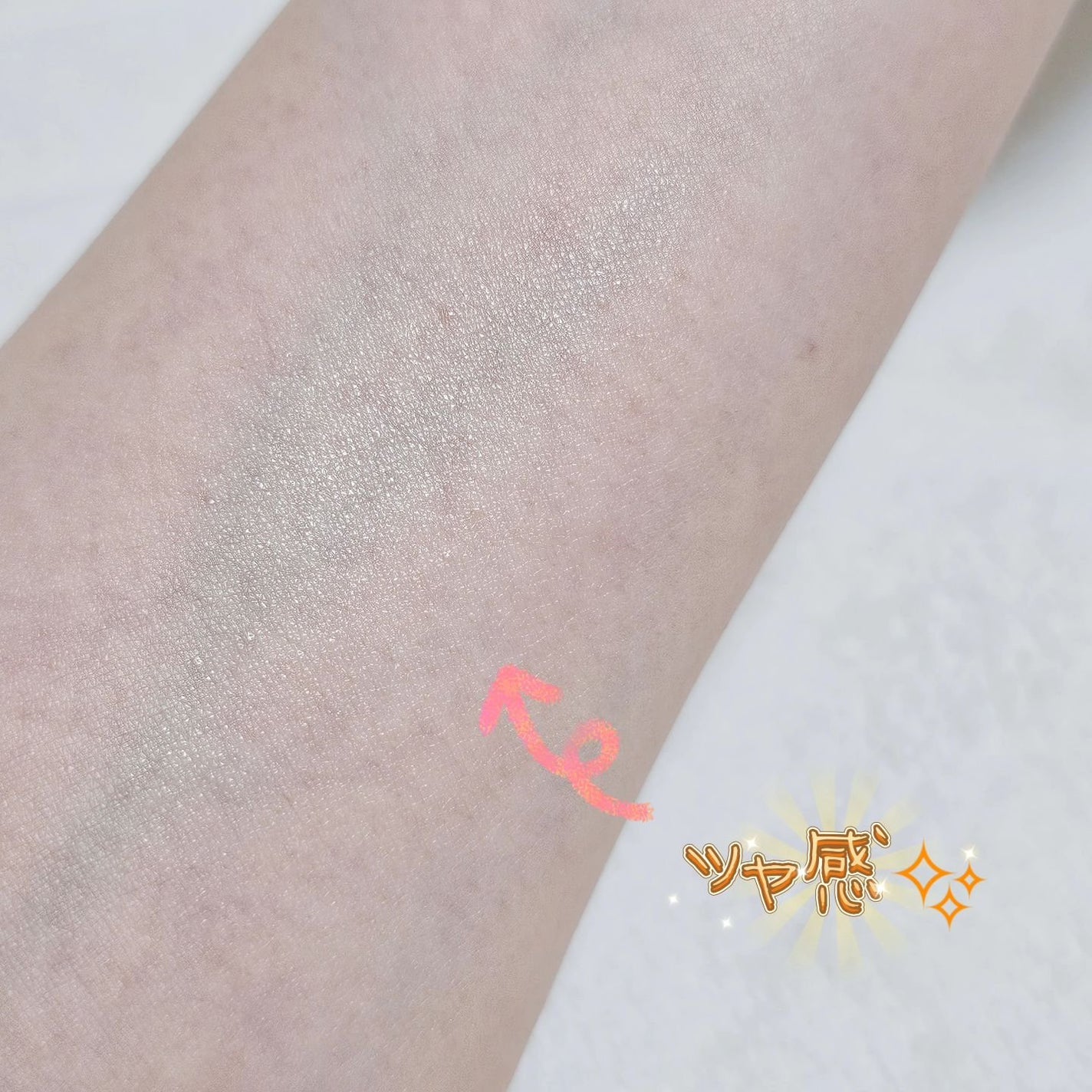 ダブルセラムオールインワンマルチバーム/ダルバ/フェイスバームを使ったクチコミ(3枚目)