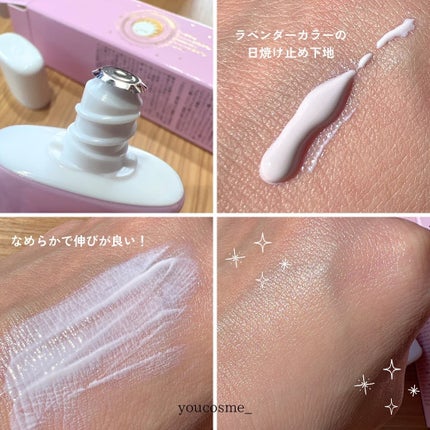 コラーゲンモイスチャーカラーコントロール/illuN/化粧下地を使ったクチコミ(2枚目)