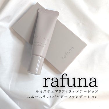 スムースリフトパウダーファンデーション/rafuna/パウダーファンデーションを使ったクチコミ（1枚目）