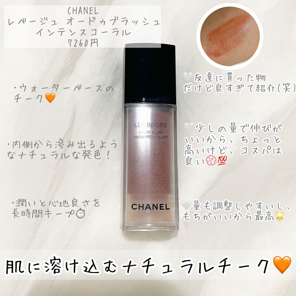 ラスターガラス リップスティック/M・A・C/口紅を使ったクチコミ（2枚目）