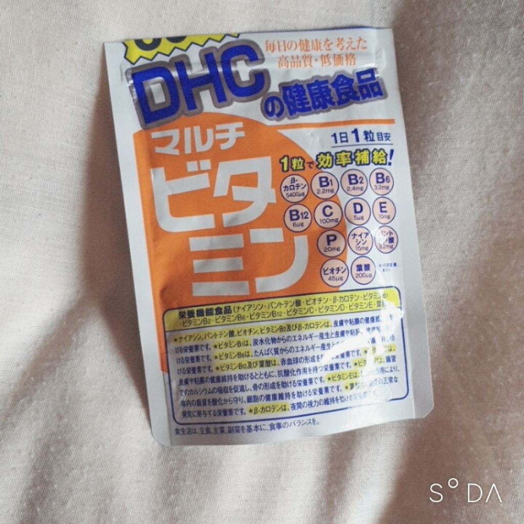 DHC マルチビタミン/DHC/美容サプリメントを使ったクチコミ（2枚目）