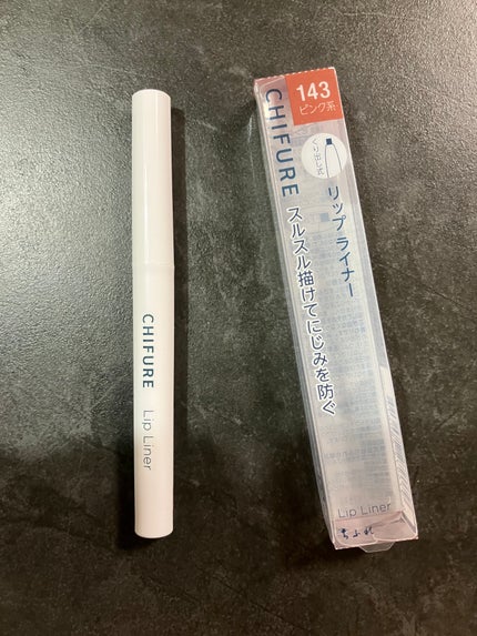 リップ ライナー/ちふれ/リップライナーを使ったクチコミ(1枚目)