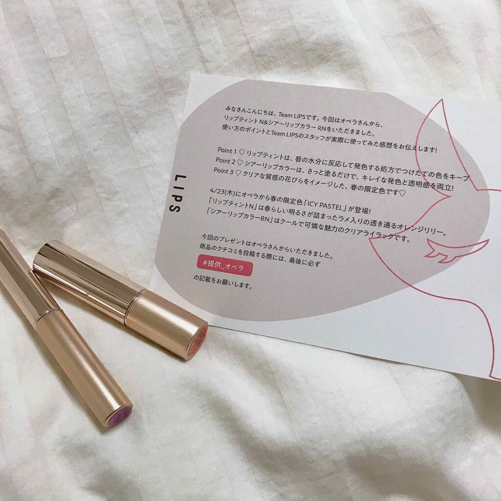 オペラ シアーリップカラー RN/OPERA/リップグロスを使ったクチコミ(2枚目)