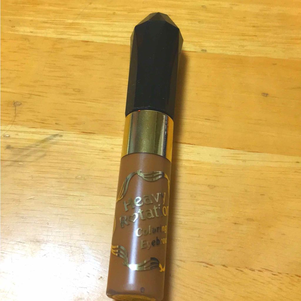 カラーリングアイブロウ/ヘビーローテーション/眉マスカラを使ったクチコミ（1枚目）