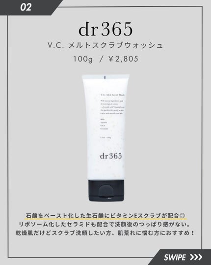 酵素洗顔フォーム ブラック/ドットバスター/洗顔フォームを使ったクチコミ(3枚目)