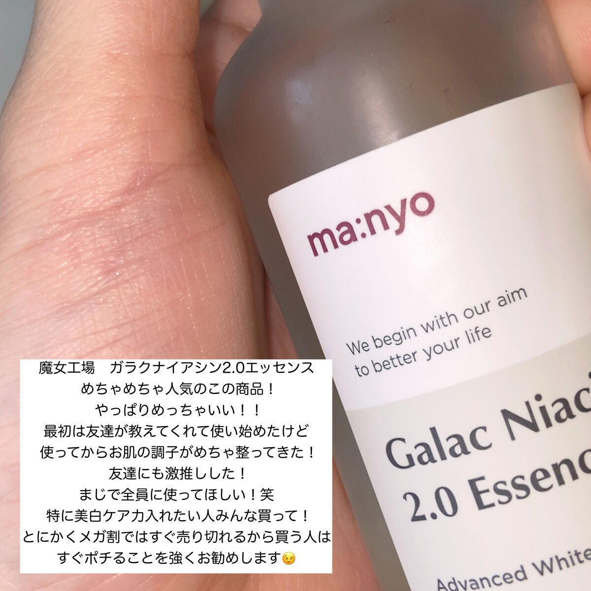 トゥインクル グリッター/innisfree/リキッドアイライナーを使ったクチコミ(2枚目)