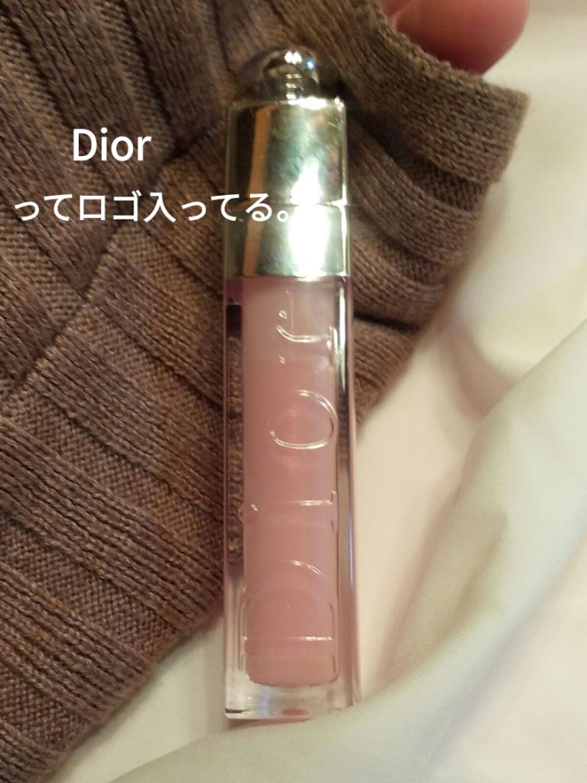 【旧】ディオール アディクト リップ マキシマイザー 001 ピンク/Dior/リップグロスを使ったクチコミ（3枚目）