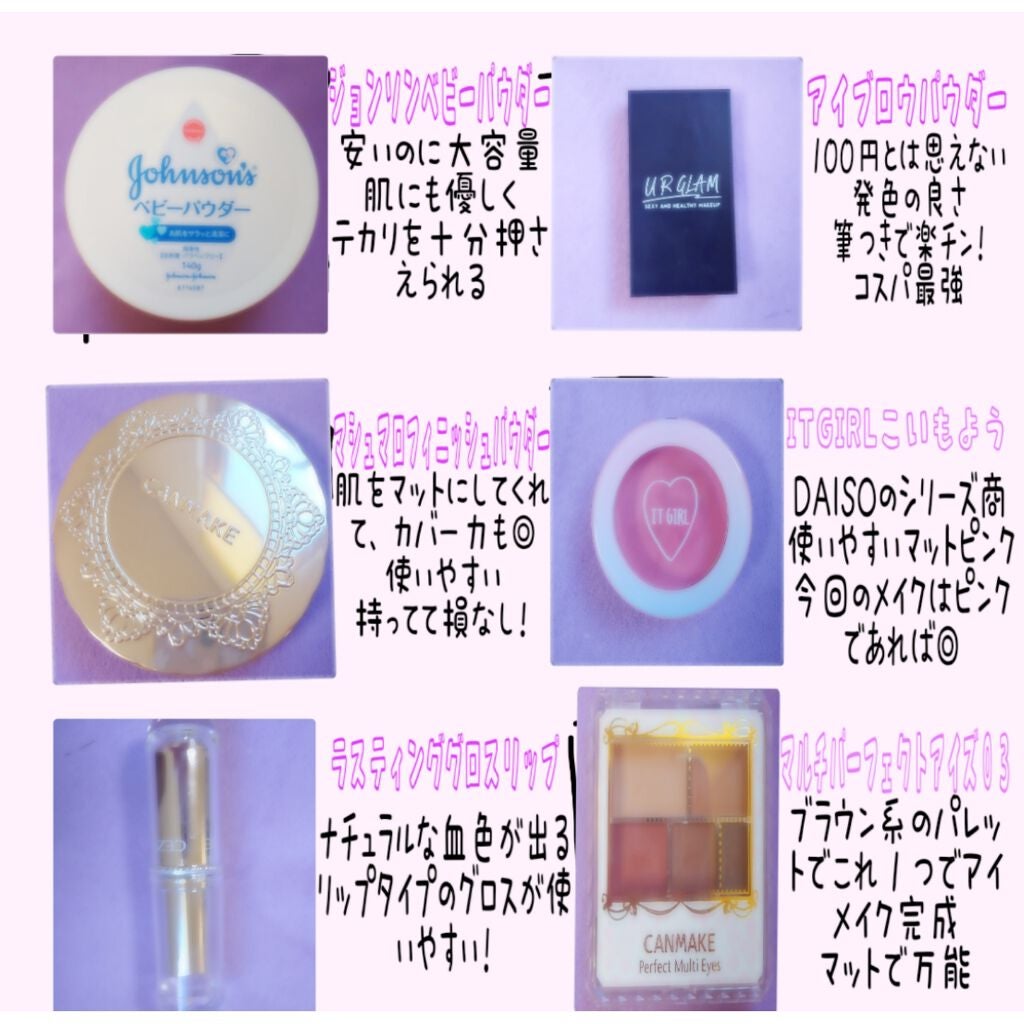 【旧品】マシュマロフィニッシュパウダー/キャンメイク/プレストパウダーを使ったクチコミ(2枚目)