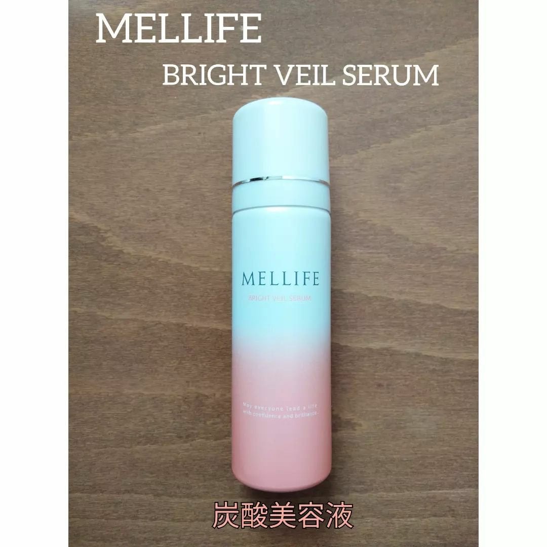 BRIGHT VEIL SERUM/MELLIFE/美容液を使ったクチコミ(1枚目)