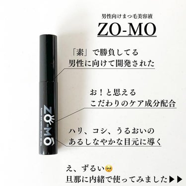 まつ毛美容液 ZO-MO/ZO-MO/まつげ美容液を使ったクチコミ（2枚目）