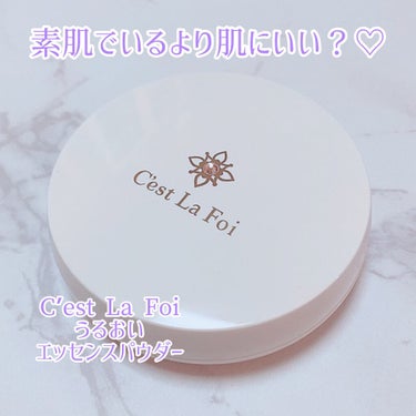 セラフォア エッセンスパウダー		のクチコミ「
素肌でいるより肌に良い？❤️
うるおいエッセンスパウダー💓 
最近のパウダーがすごい✨

🧡.....」（1枚目）