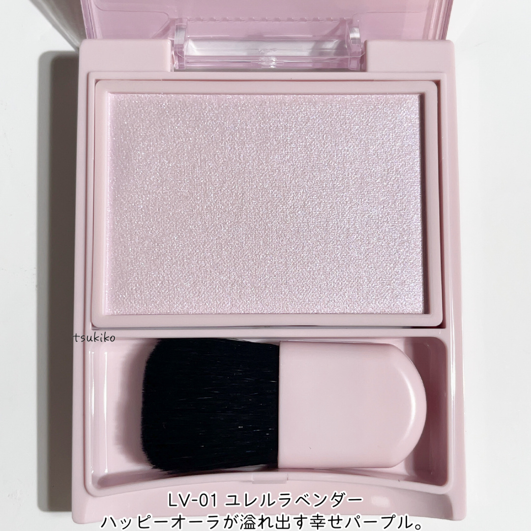 パウダーブラッシュ LV-01 ユレルラベンダー/DAISY DOLL by MARY QUANT/パウダーチークを使ったクチコミ（3枚目）