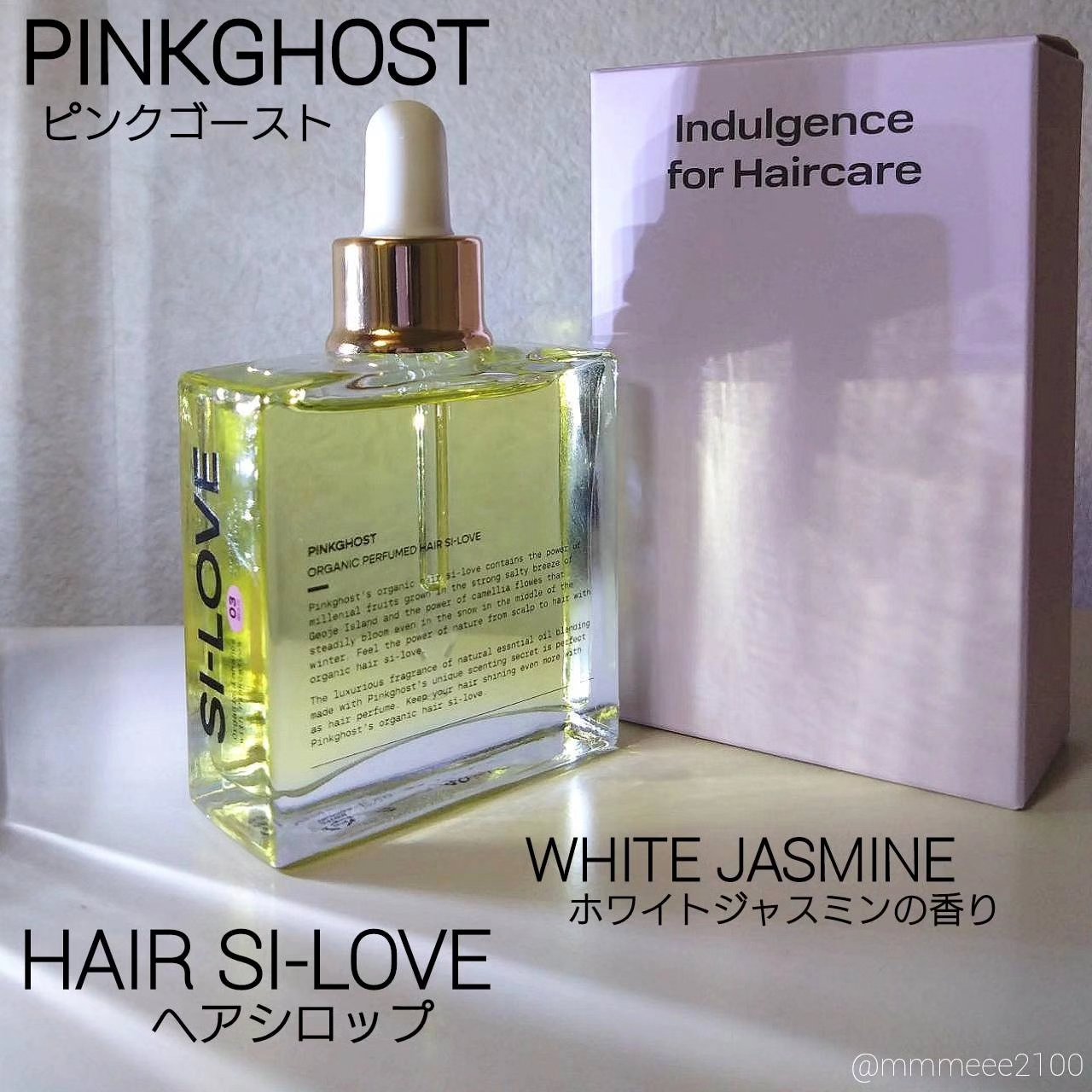 オーガニックヘアシロップ/PINKGHOST/ヘアオイルを使ったクチコミ（1枚目）