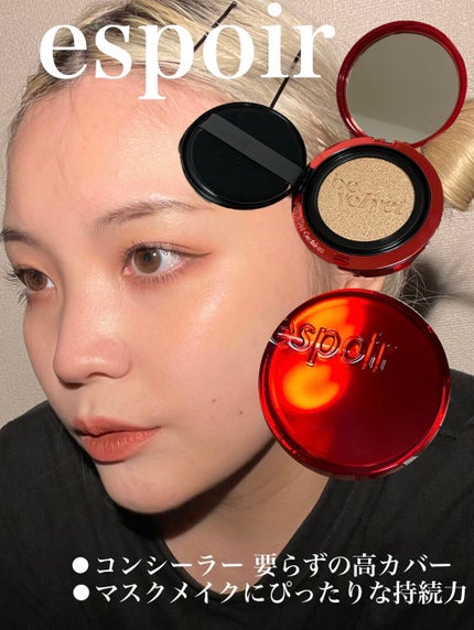 プロテーラービーベルベットカバークッション/espoir/クッションファンデーションを使ったクチコミ(1枚目)