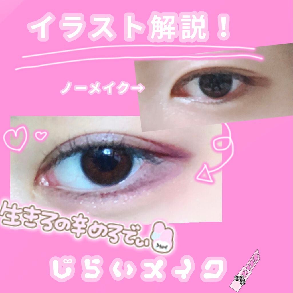 ティアー アイライナー/ETUDE/リキッドアイライナーを使ったクチコミ(1枚目)