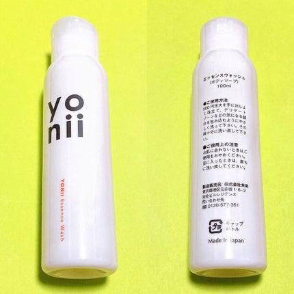 を使ったクチコミ(3枚目)