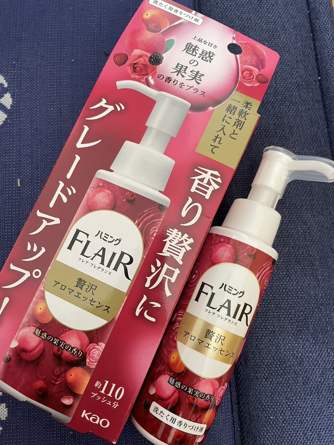 ハミングフレアフレグランス　贅沢アロマエッセンス　魅惑の果実/ハミングフレア/その他ランドリー用品を使ったクチコミ（1枚目）