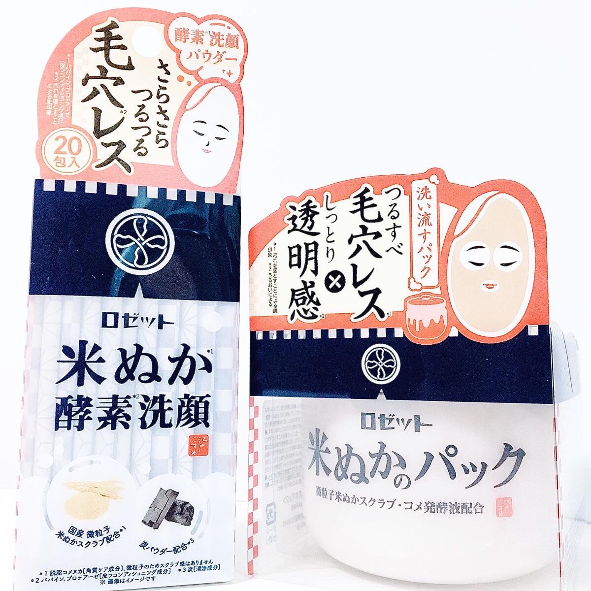 江戸こすめ 米ぬかのパック/ロゼット/洗い流すパック・マスクを使ったクチコミ（1枚目）