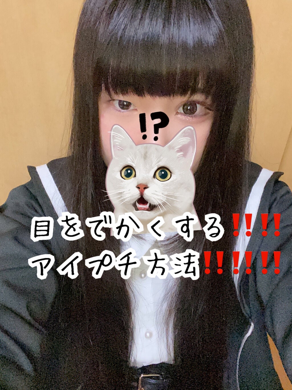 スムースリキッドアイライナー スーパーキープ/ヒロインメイク/リキッドアイライナーを使ったクチコミ(1枚目)