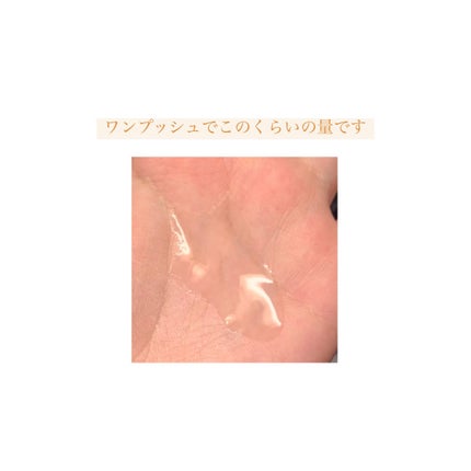スーパーリッチシャイン ダメージリペア とろとろ補修ヘアオイル/LUX/ヘアオイルを使ったクチコミ(2枚目)