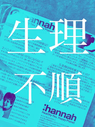 コスメに関係のない、日記のようなひとりごと

生理不順について｡ﾟ(ﾟ´ω`ﾟ)ﾟ｡

かれこれ4日くらい、もうそろそろかな、とスタンバイしているけれど、
ナプキンを無駄に捨てるだけで、こない。
絶対も