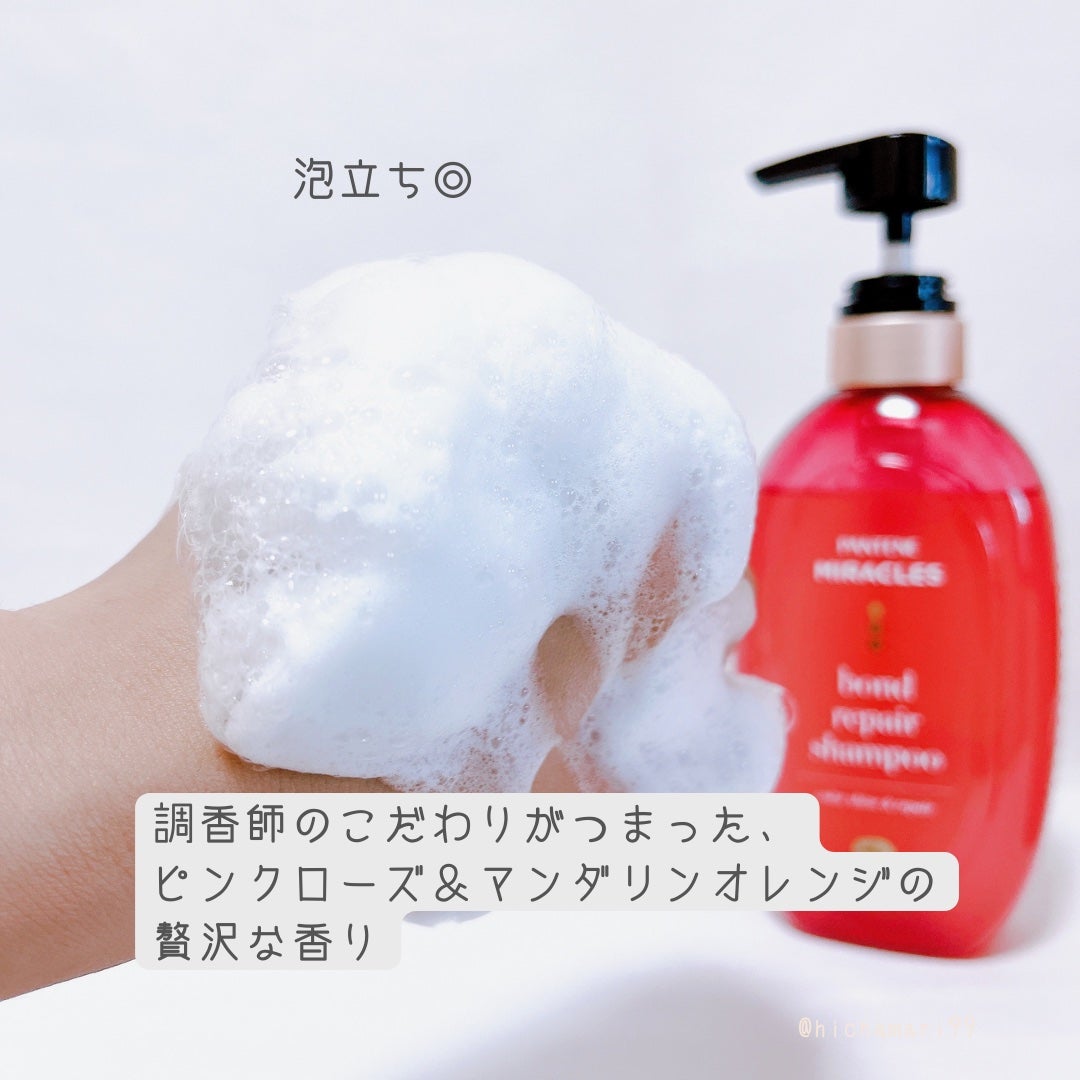ボンド リペア (カラーシャイン & リペア) シャンプー & トリートメント/パンテーン/市販シャンプーを使ったクチコミ(4枚目)