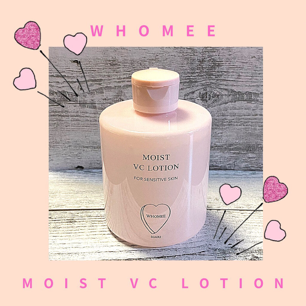 モイストVCローション/WHOMEE/化粧水を使ったクチコミ（1枚目）