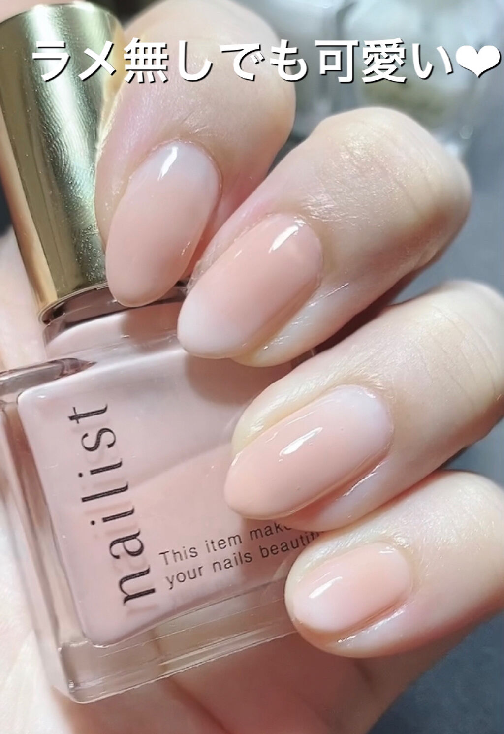 ファイブインワンケアコート/ネイリスト/オールインワンネイルを使ったクチコミ（3枚目）