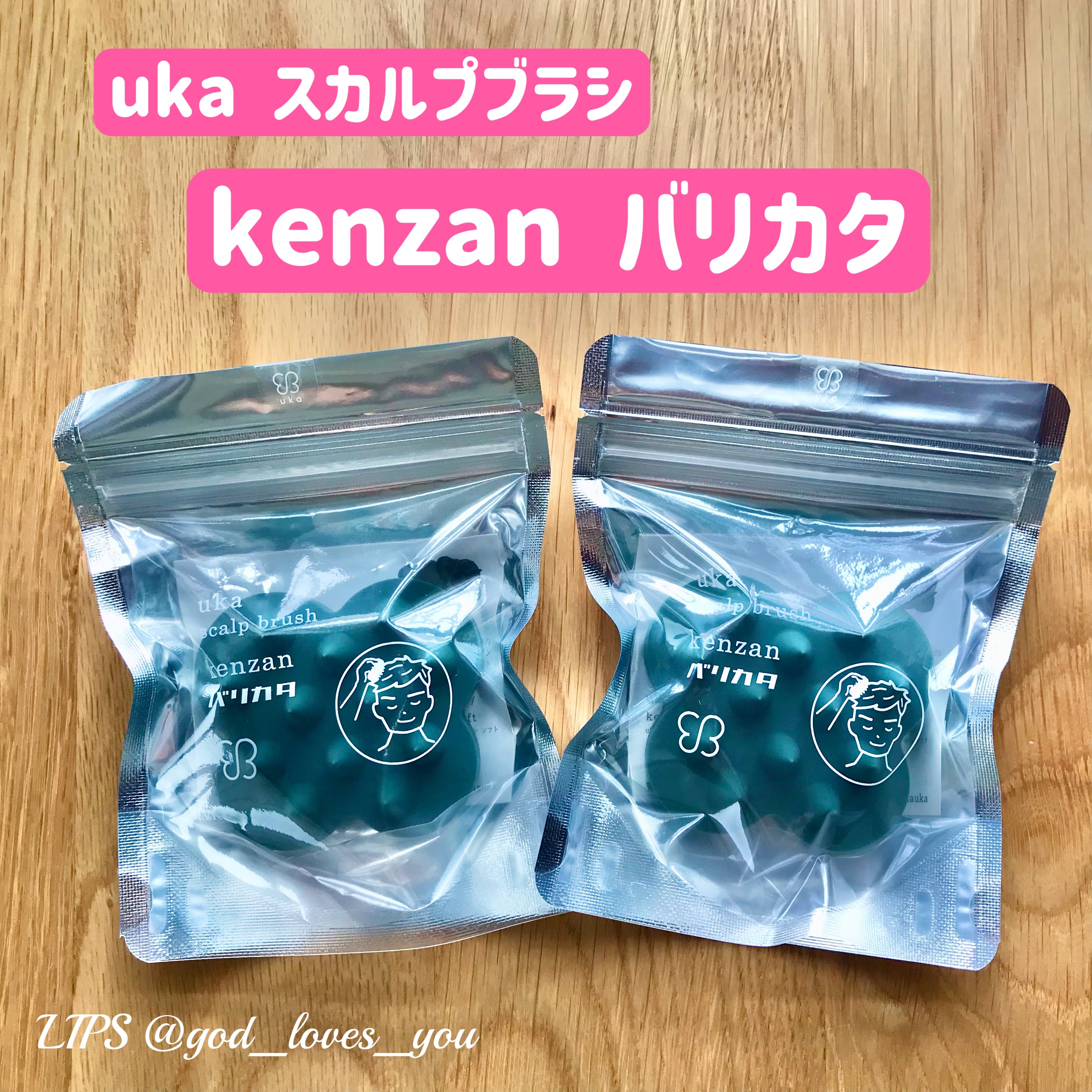 uka scalp brush kenzan/uka/スカルプブラシを使ったクチコミ（1枚目）