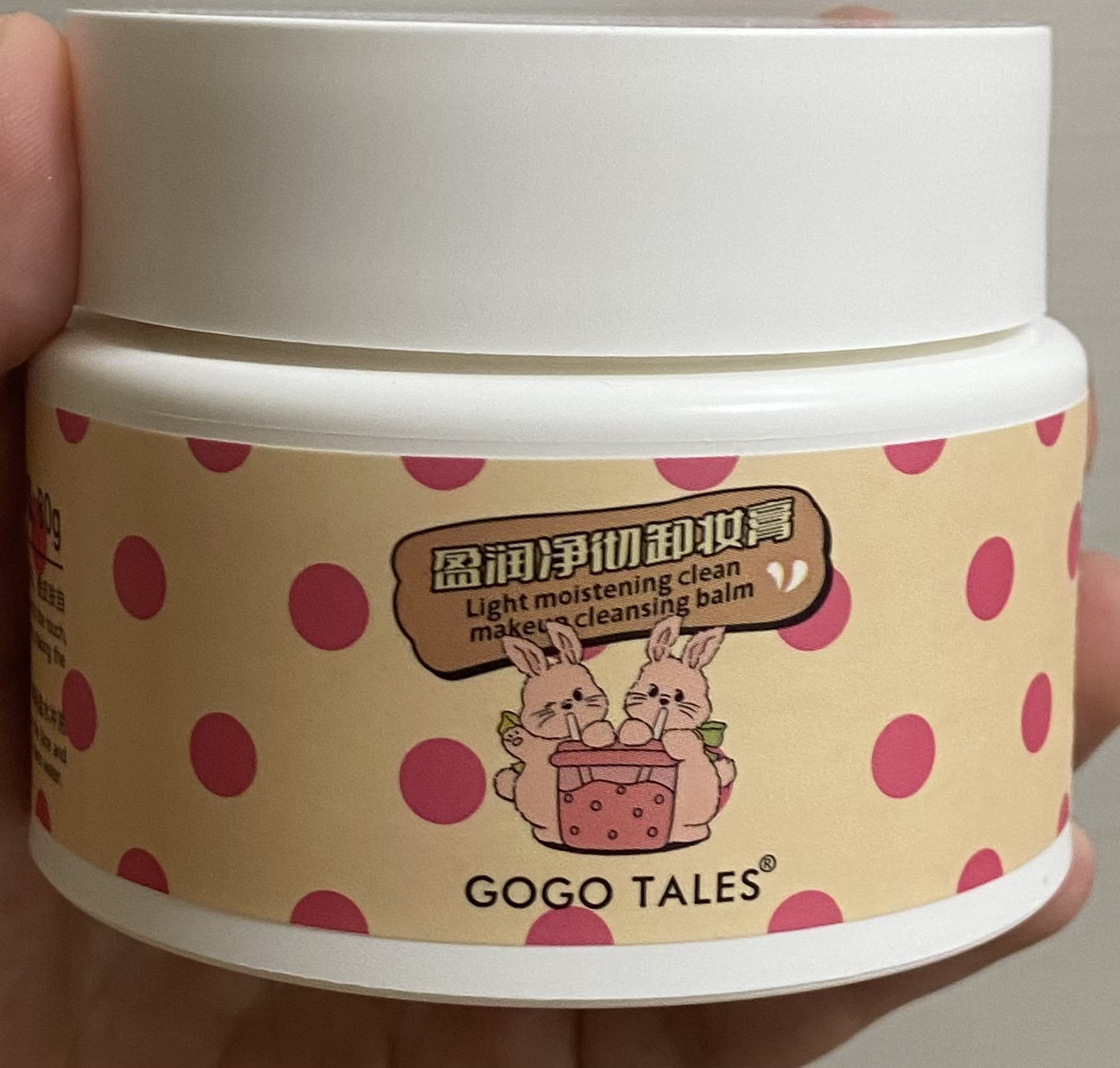 Light moistening clean makeup cleansing balm/GOGO TALES/クレンジングバームを使ったクチコミ（1枚目）