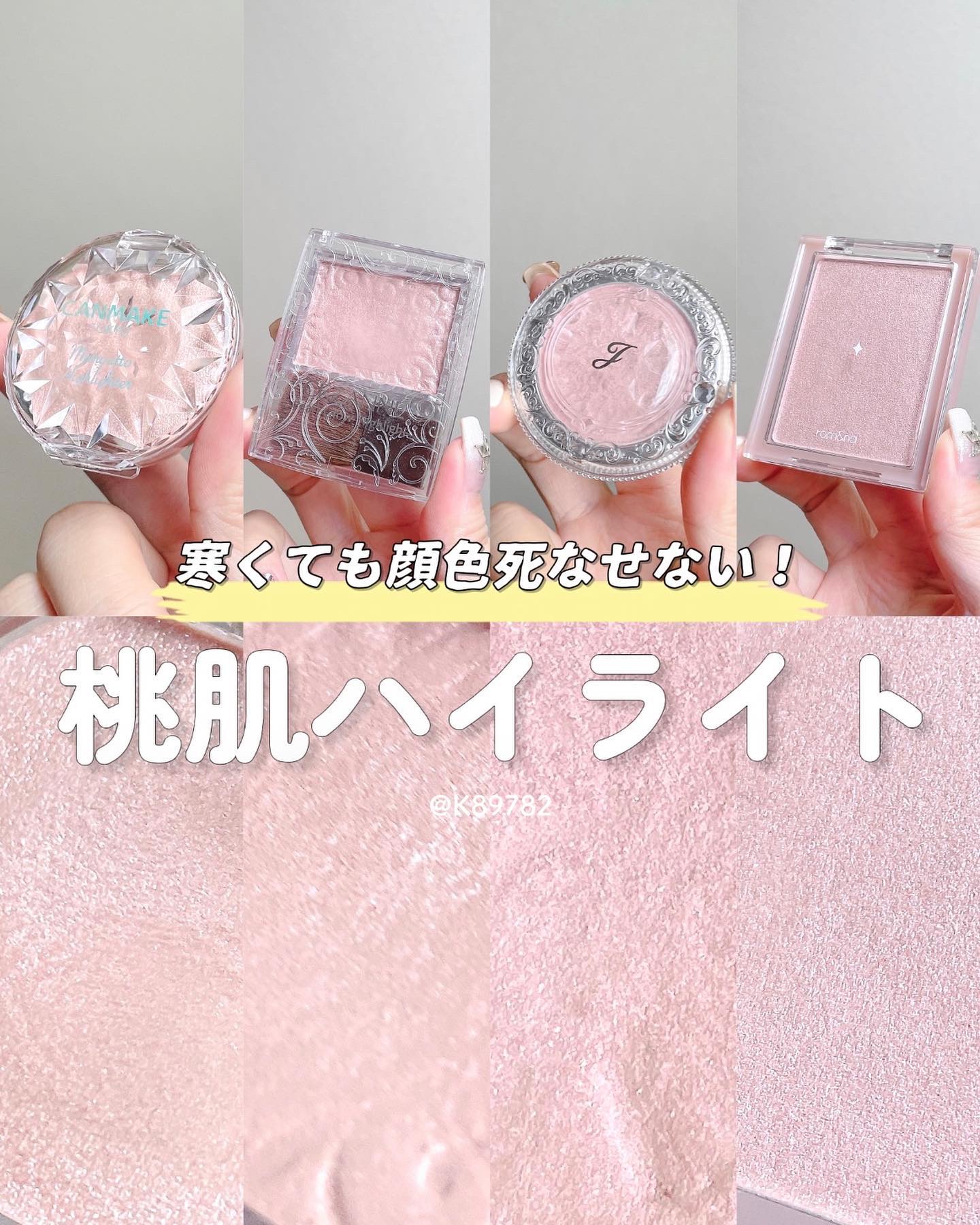 ジルスチュアート　メルティシマー ブラッシュ/JILL STUART/パウダーチークを使ったクチコミ（1枚目）