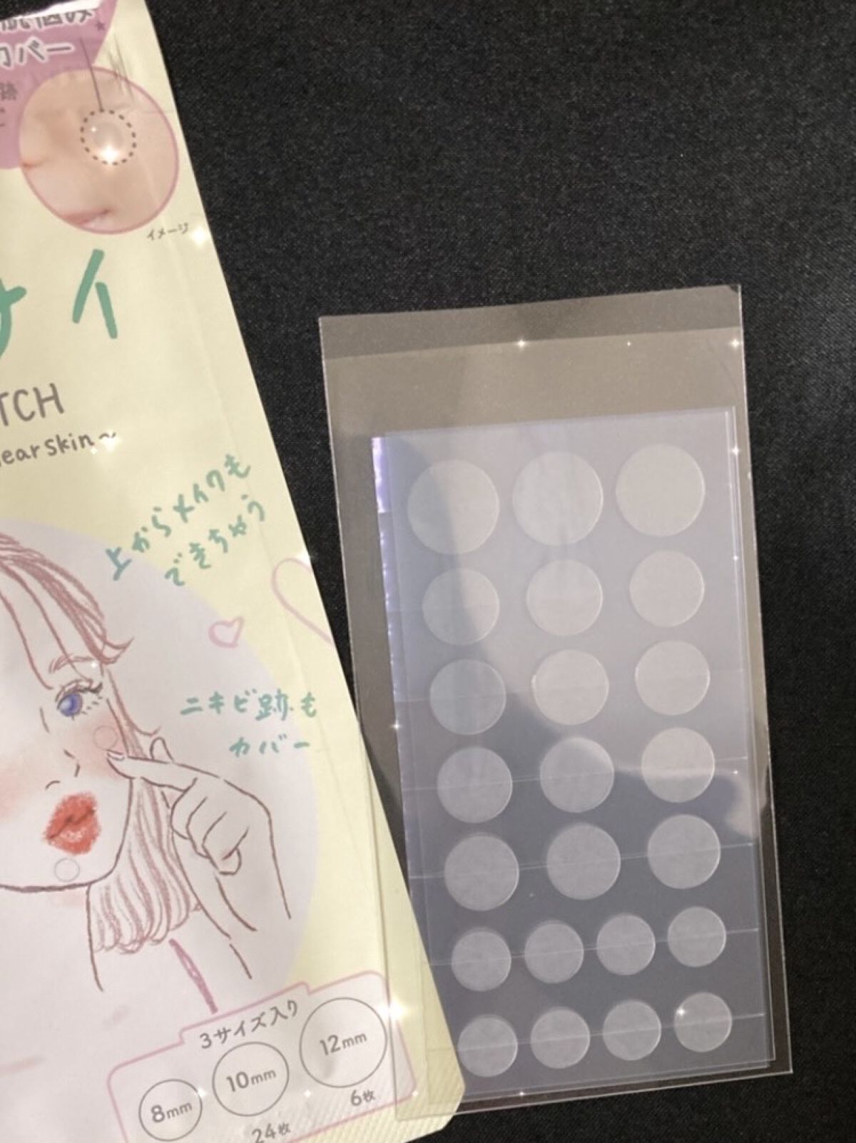 ごめんね素肌 キニナルマスク/クリアターン/シートマスク・パックを使ったクチコミ（2枚目）