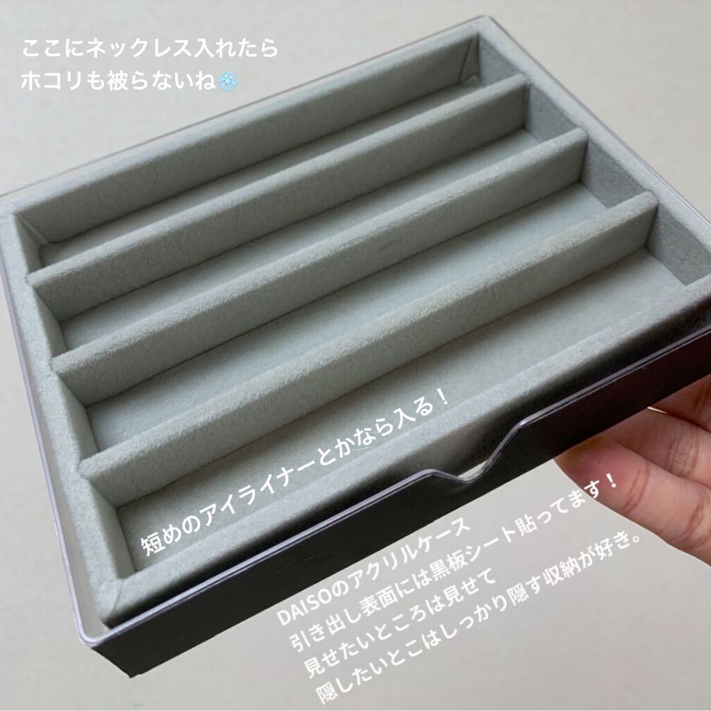 アクセサリートレイ(ネックレス用)/DAISO/その他を使ったクチコミ(6枚目)