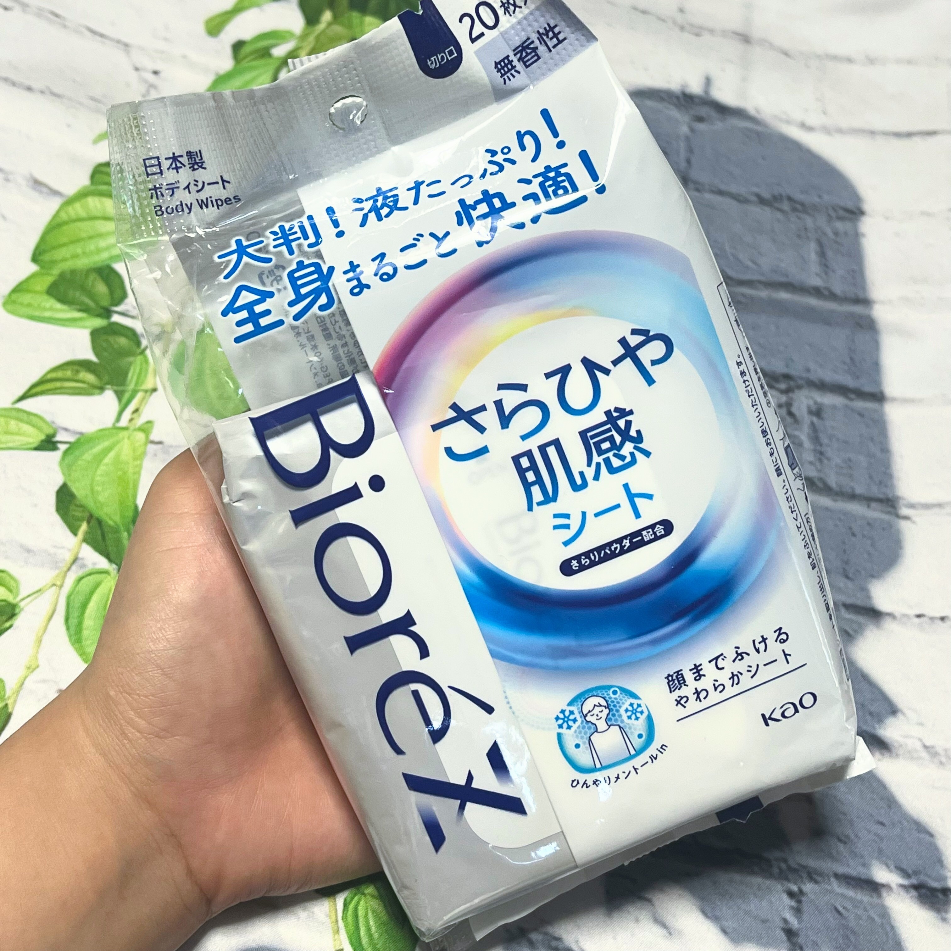 ビオレZ  さらひや肌感シート　無香性/ビオレ/デオドラント・制汗剤 by ゆーちゃか