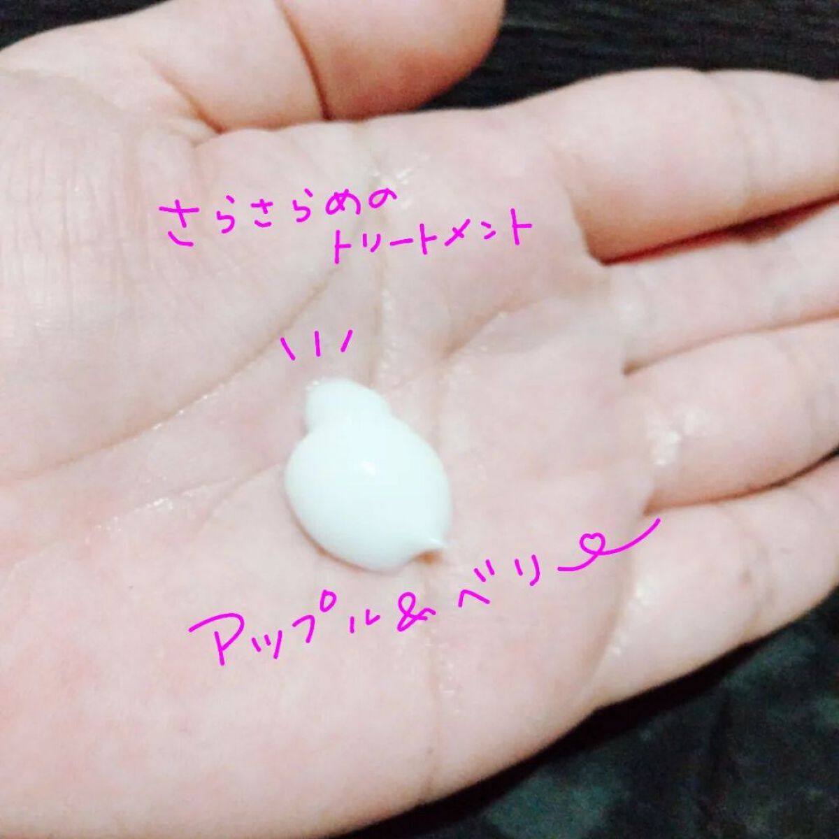 ボタニカルシャンプー／トリートメント(モイスト) /BOTANIST/シャンプー・コンディショナーを使ったクチコミ（3枚目）