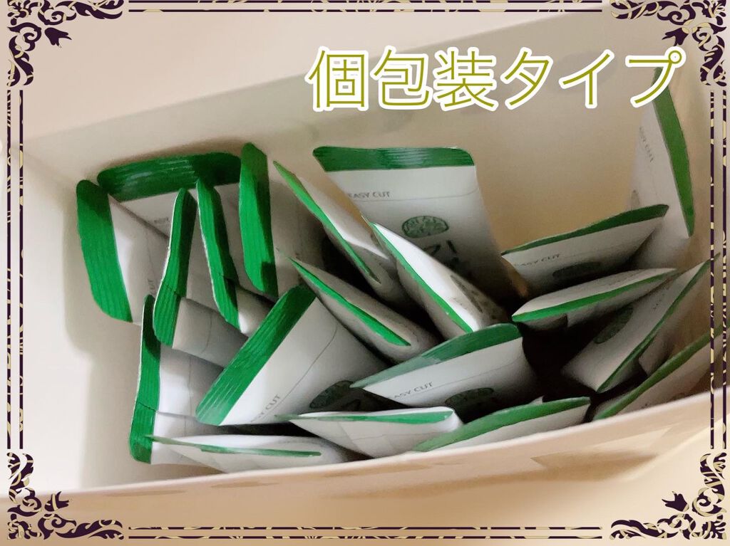 気分転換S/Qoo10/健康サプリメントを使ったクチコミ（2枚目）