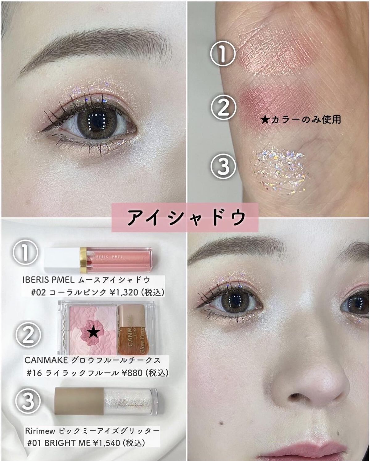 グロウフルールチークス/キャンメイク/パウダーチークを使ったクチコミ(2枚目)