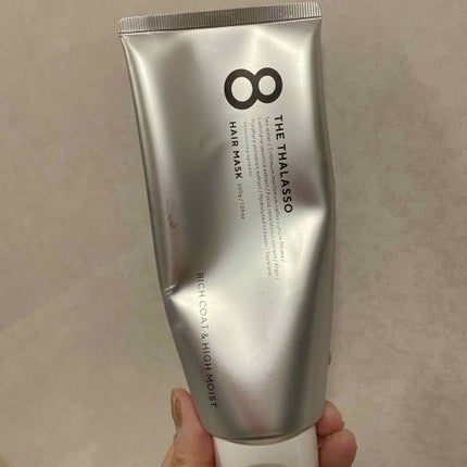 エイトザタラソ リッチコート&ハイモイスト 美容液ヘアマスク/エイトザタラソ/ヘアマスク・ヘアパックを使ったクチコミ(1枚目)