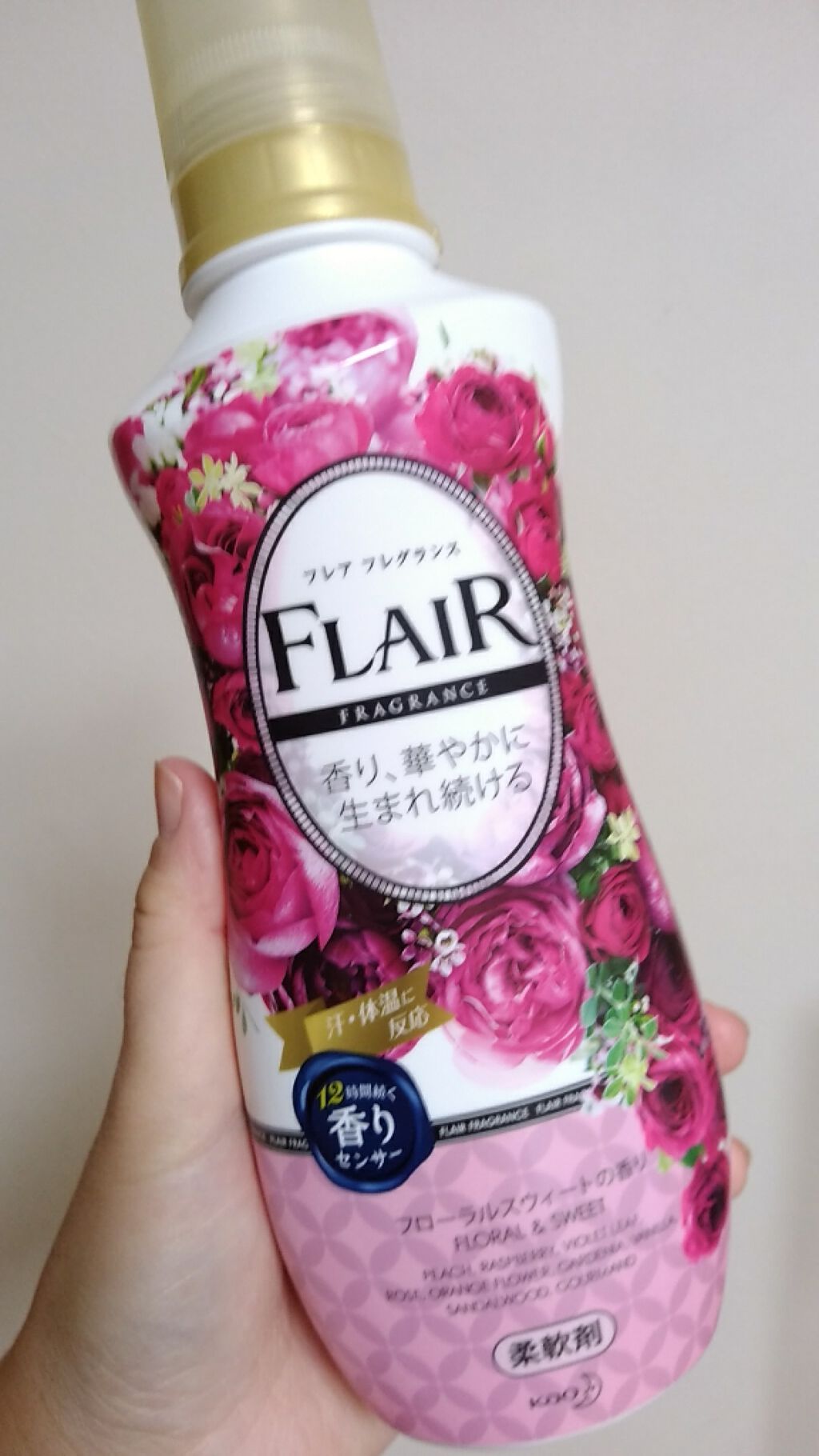フレア フレグランス フローラル&スウィート/ハミングフレア/柔軟剤を使ったクチコミ(1枚目)
