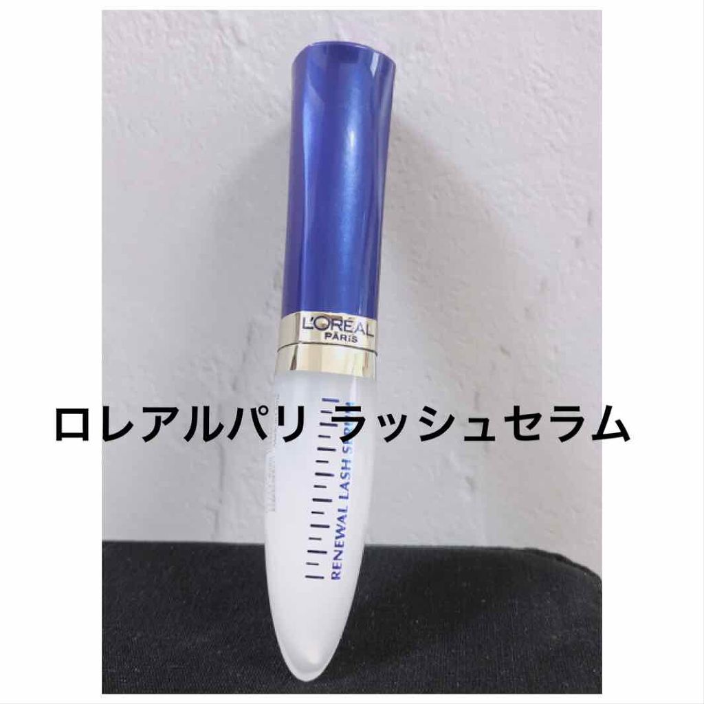 ラッシュ セラム/ロレアル パリ/まつげ美容液を使ったクチコミ（1枚目）