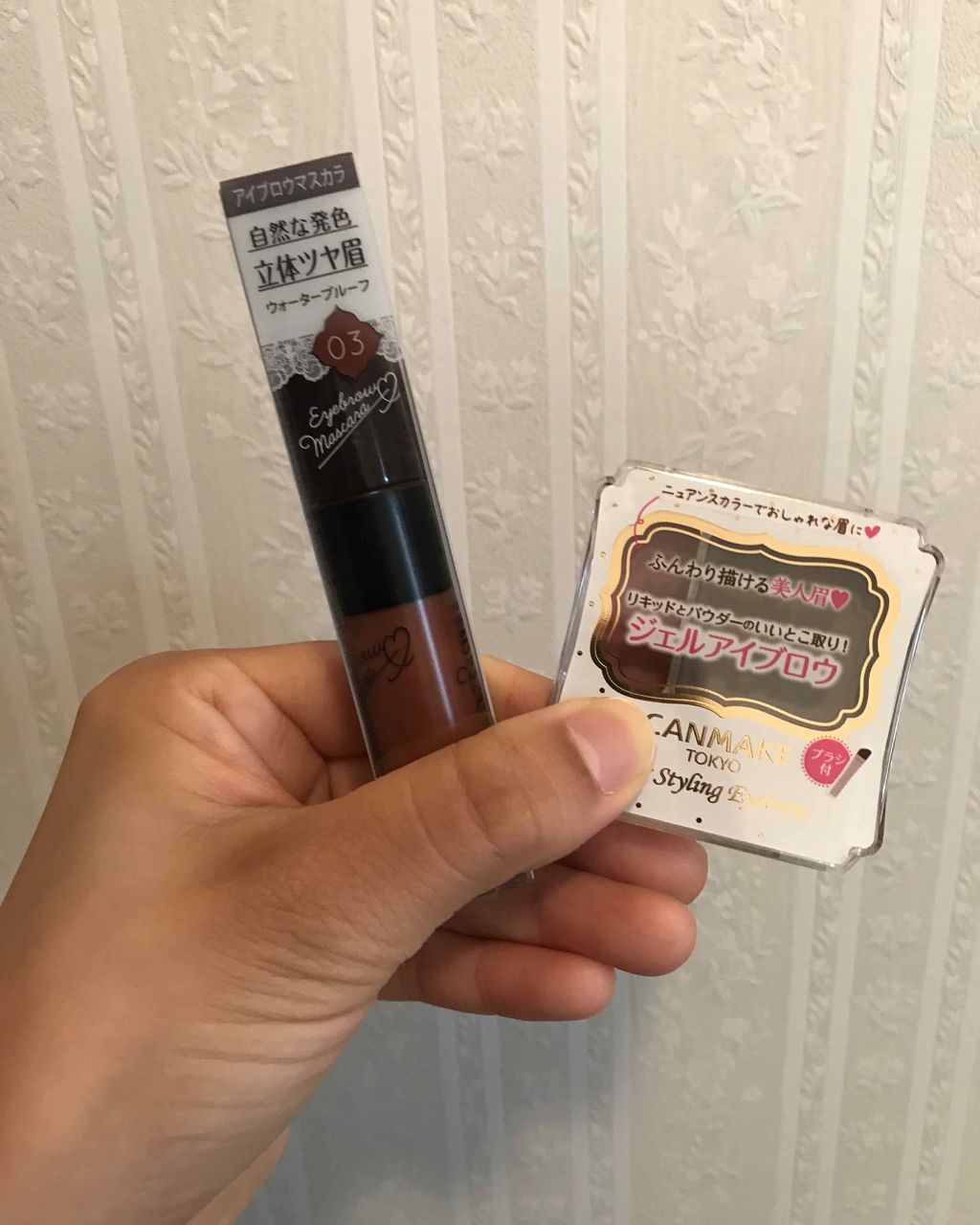 アイブロウマスカラ/KiSS/眉マスカラを使ったクチコミ（1枚目）