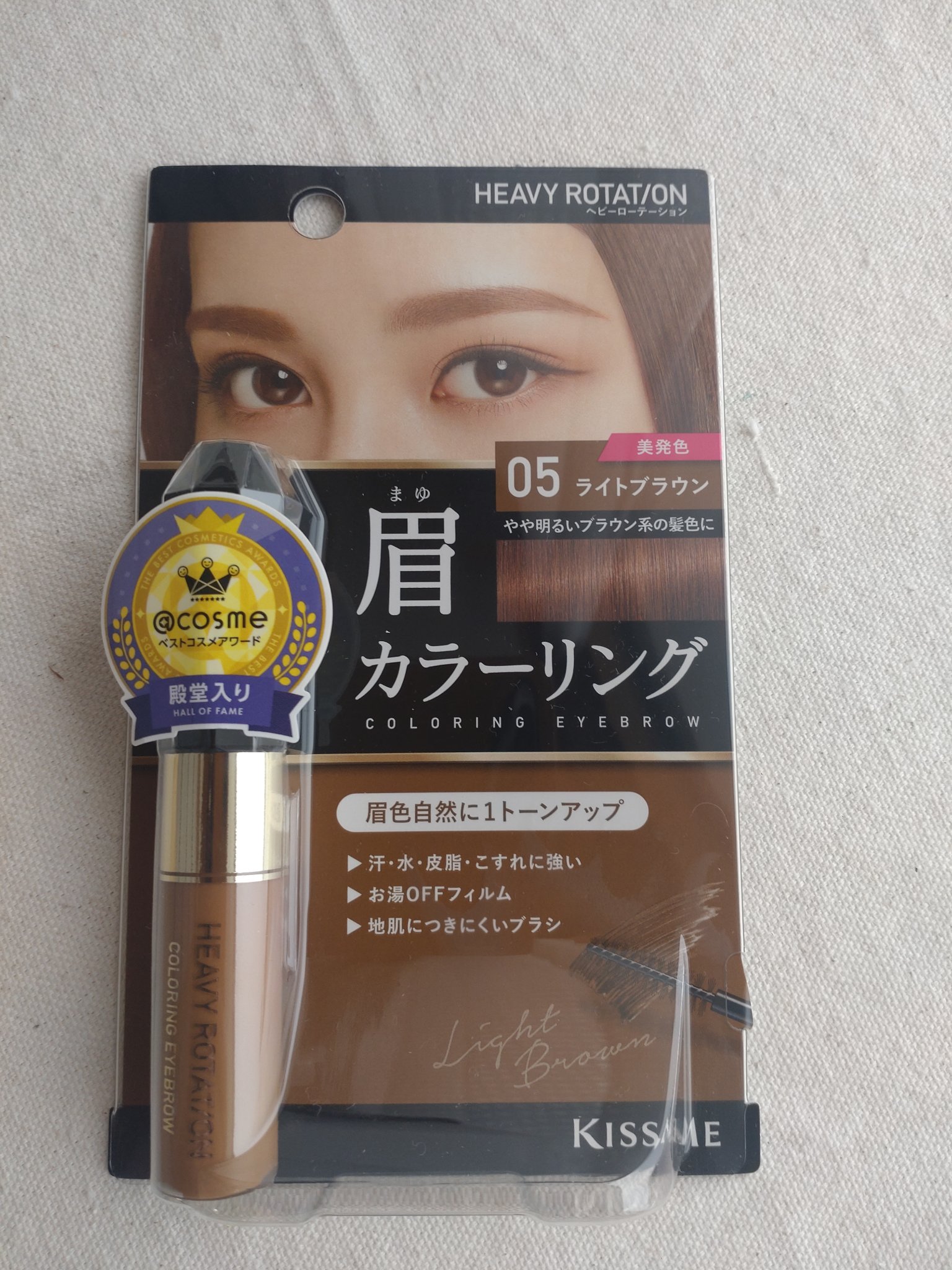 ヘビーローテーション　カラーリングアイブロウ
05　ライトブラウン

────────────

ブラシが少し太めかなと思ったけど、液が皮膚につくこともなく塗りやすかったです。

色みはやや黄みのある明るめのブラウン。

発色もよくて明るめ